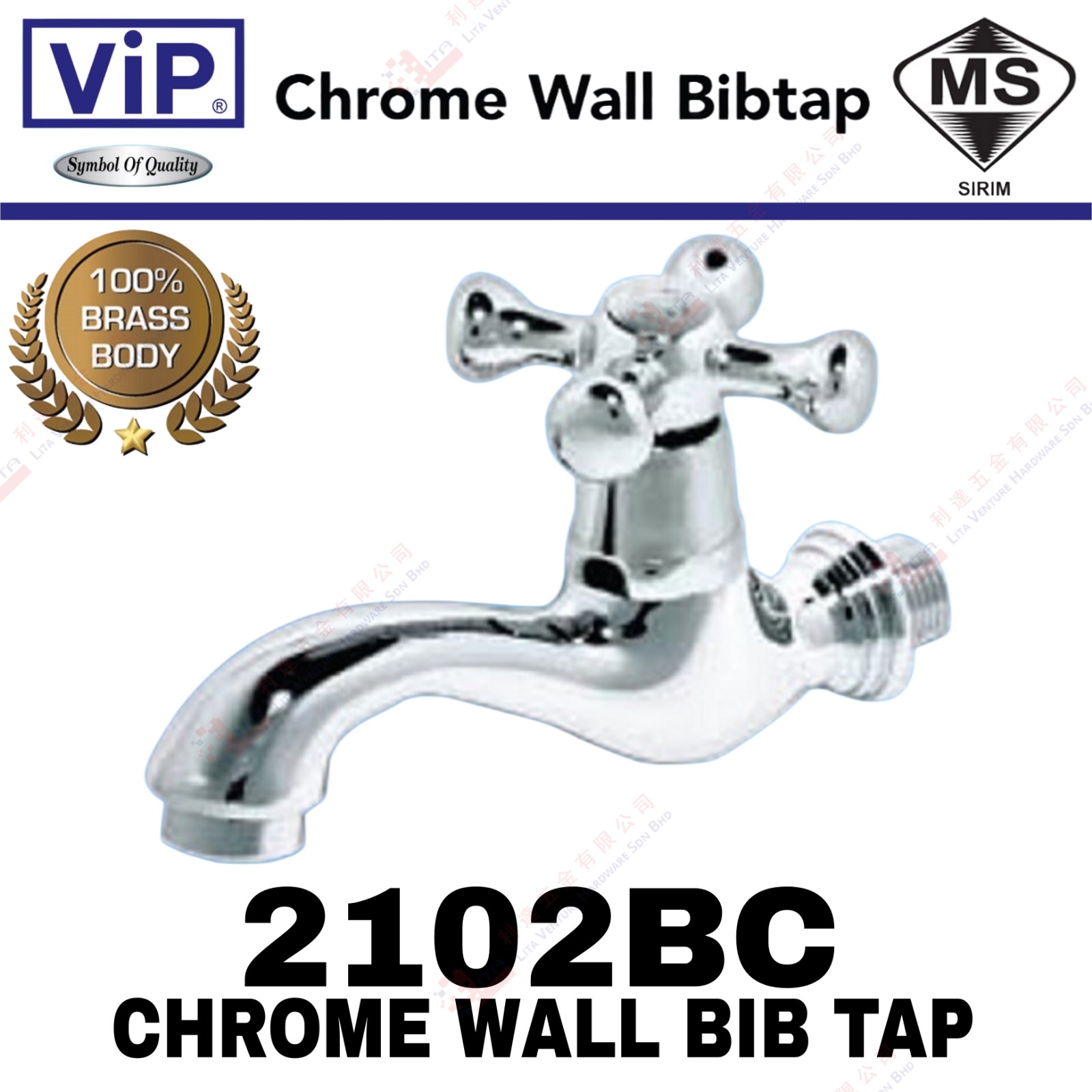 VIP BRAND CHROME WALL BIB TAP - 2102BC