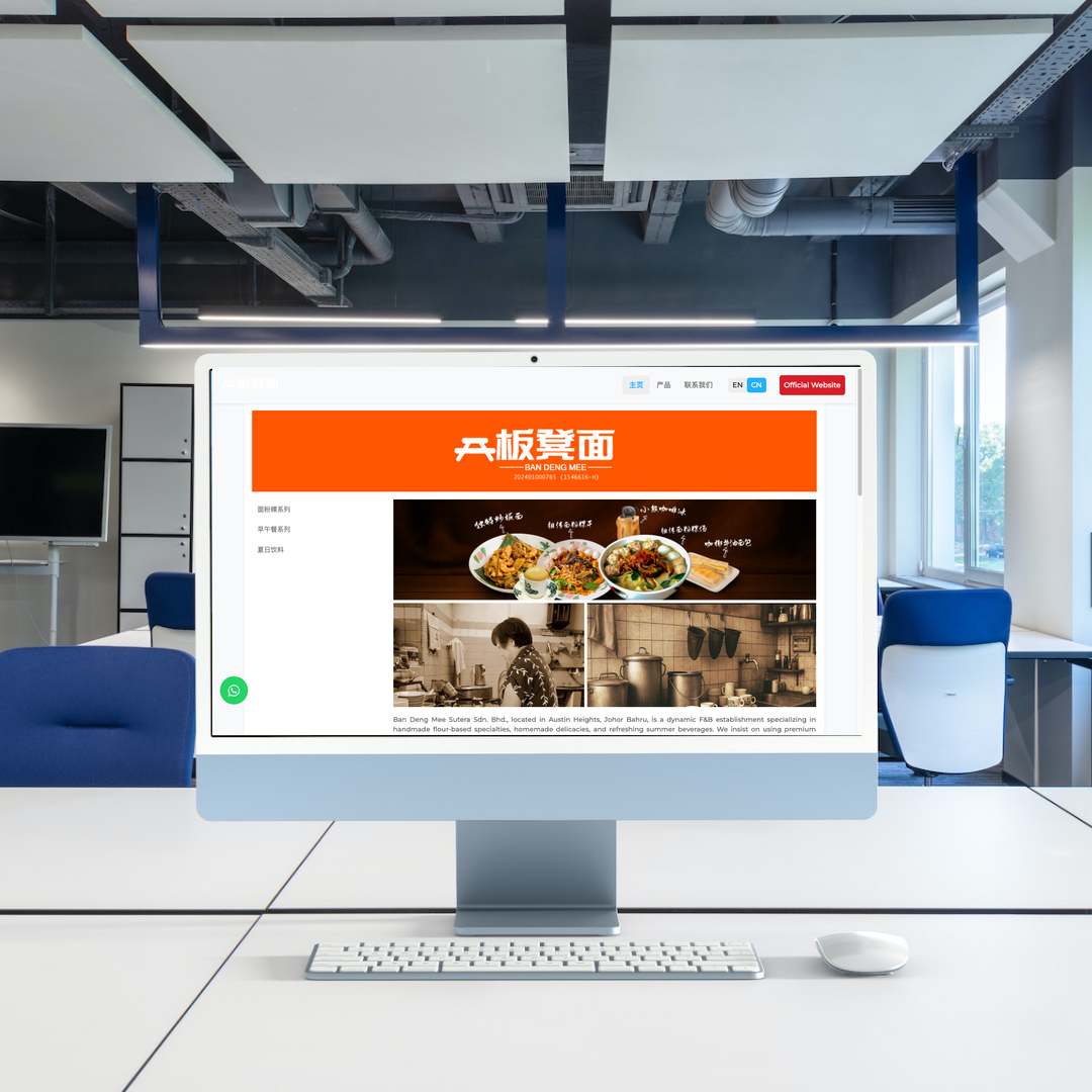 Food & Beverage Web Design | SEO | Digital Marketing | Johor