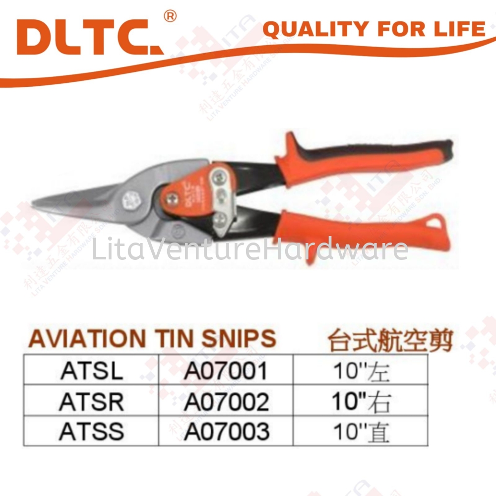 DLTC BRAND AVIATION TIN SNIPS - ATSL, ATSR, ATSS