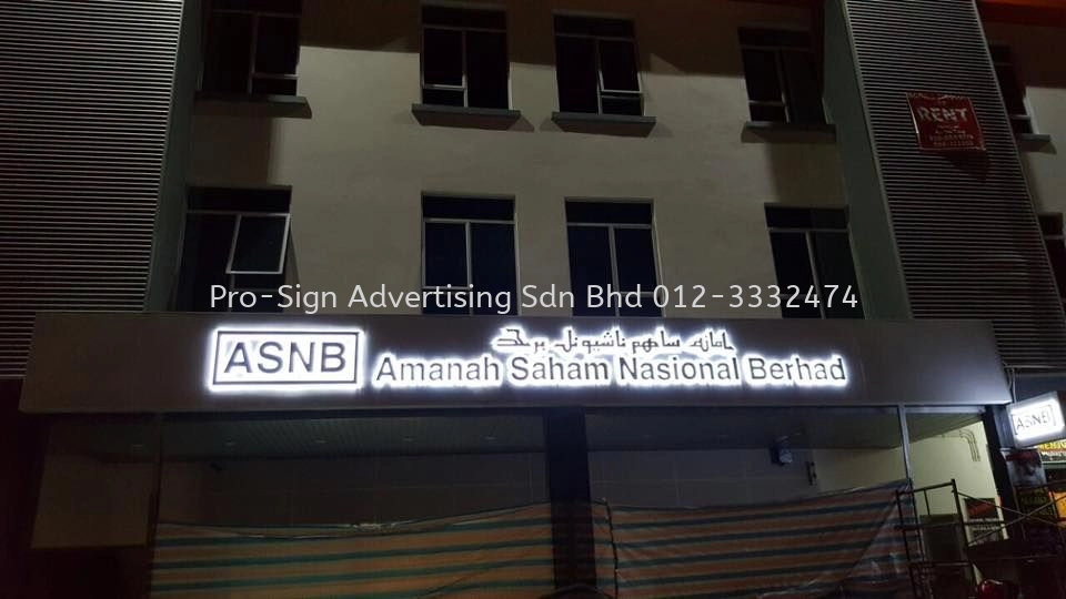 ALUMINIUM BOX UP LED BACKLIT (AMANAH SAHAM NASIONAL BERHAD, BINTULU, 2016)