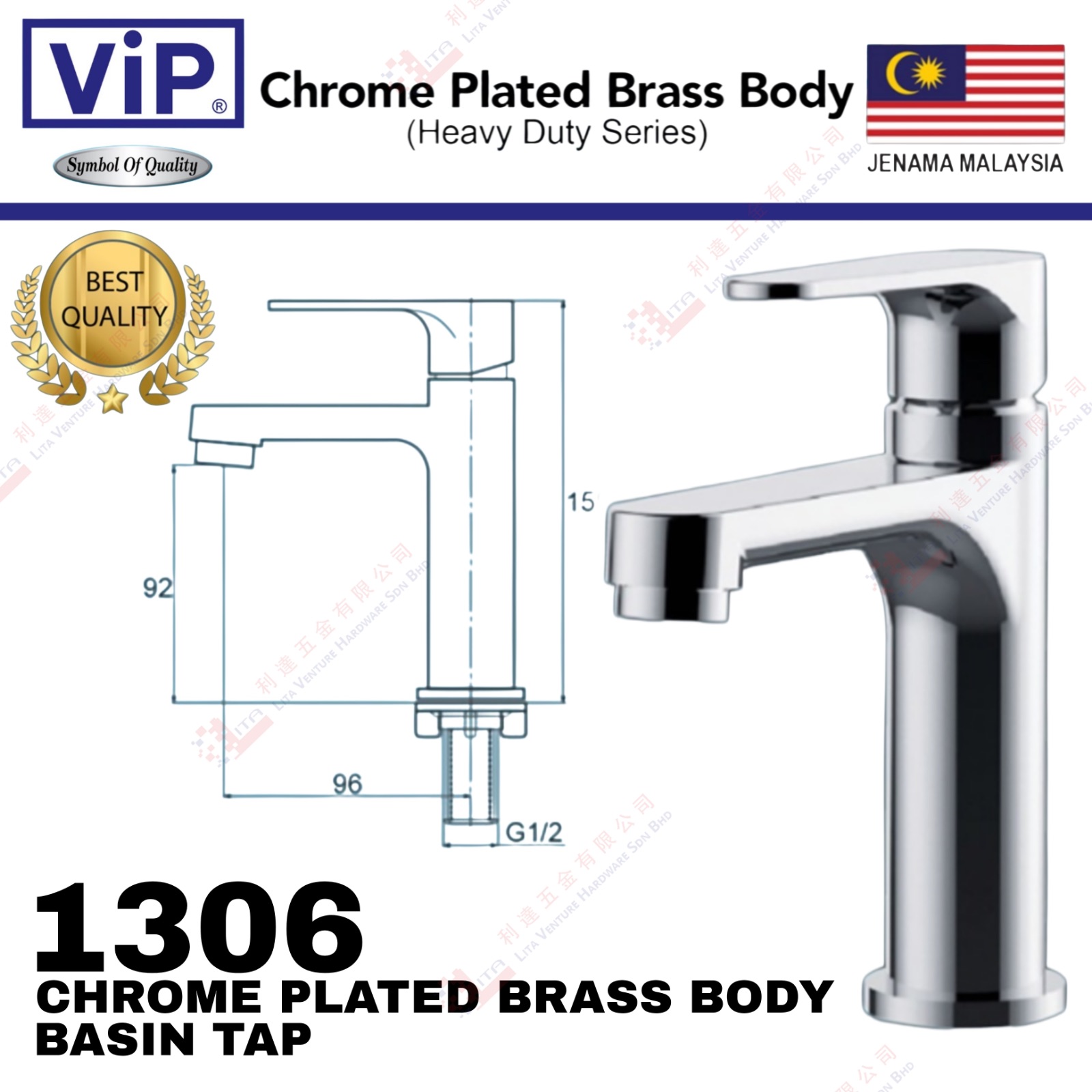 VIP BRAND CHROME PLATED BRASS BODY BASIN TAP - 1306