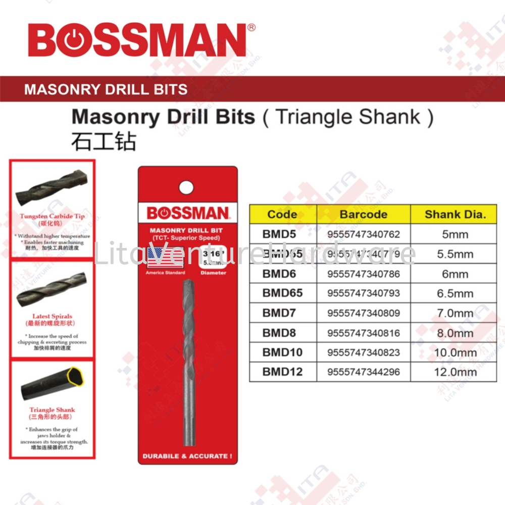 BOSSMAN BRAND MASONRY DRILL BITS - BMD5 BMD55 BMD6 BMD65 BMD7 BMD8 BMD10 BMD12