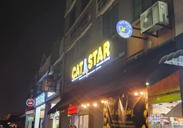 PAPAN TANDA 3D TULISAN TIMBUL BERLAMPU 3D LED FRONTLIT SIGNBOARD SIGNAGE DI KUALA DUNGUN JERANGAU PAKA PASIR RAJA RASAU KETENGAH JAYA BANDAR AL-MUKTAFI BILLAL SHAH  BUKIT BESI RANTAU ABANG PULAU TENGGOL DUNGUN