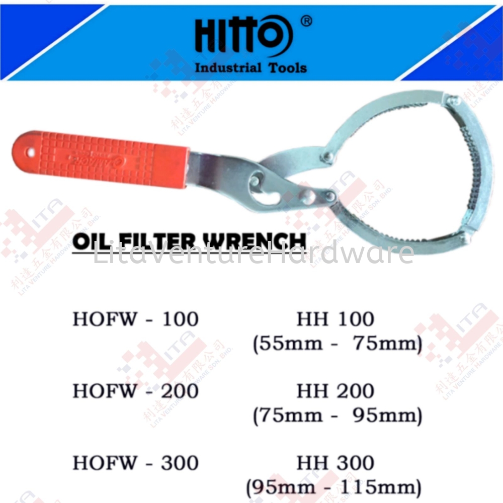 HITTO BRAND OIL FILTER WRENCH - HOFW100 HOFW200 HOW300