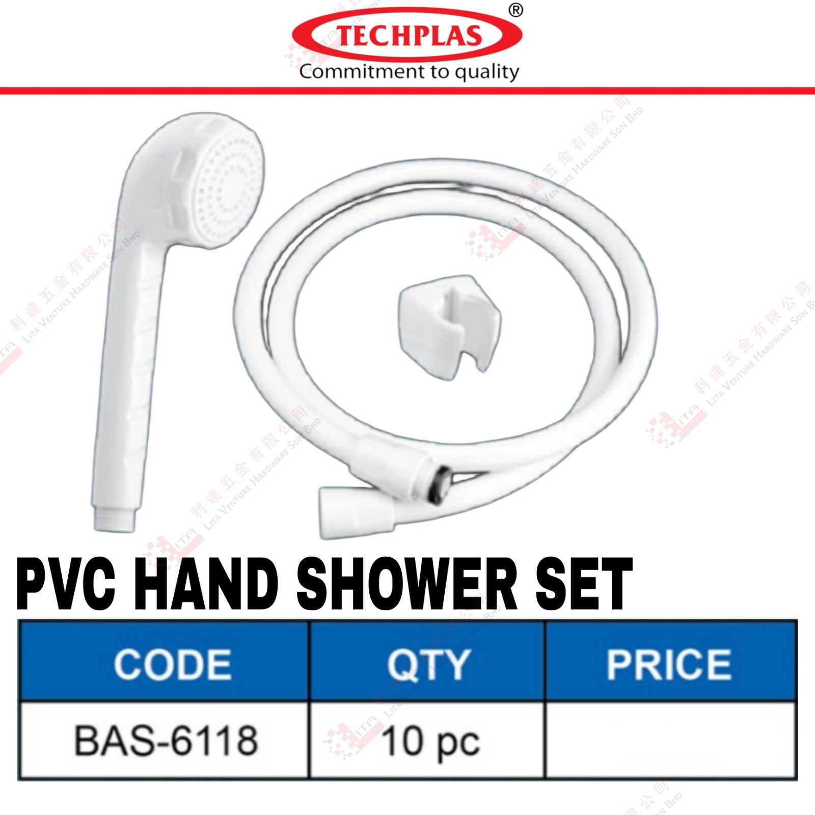 TECH PLAS BRAND PVC HAND SHOWER SET - BAS6118