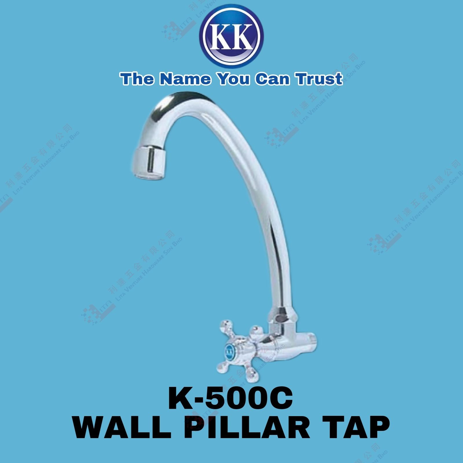 KK BRAND WALL PILLAR TAP - K500C
