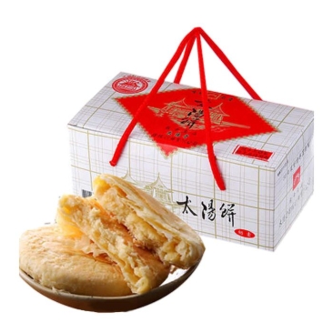 Taiwan Taichung Sun Cake 