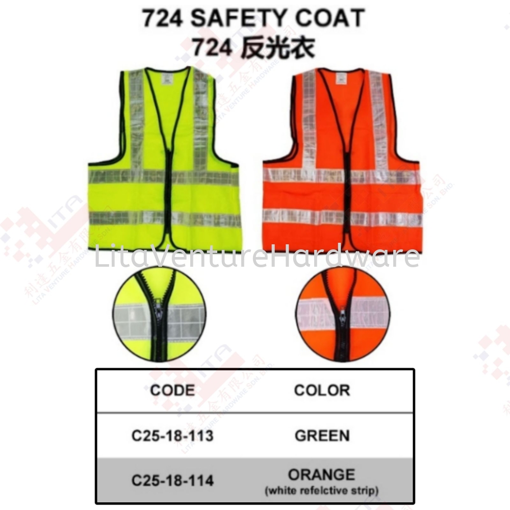 SAFETY COAT - C2518113 C2518114