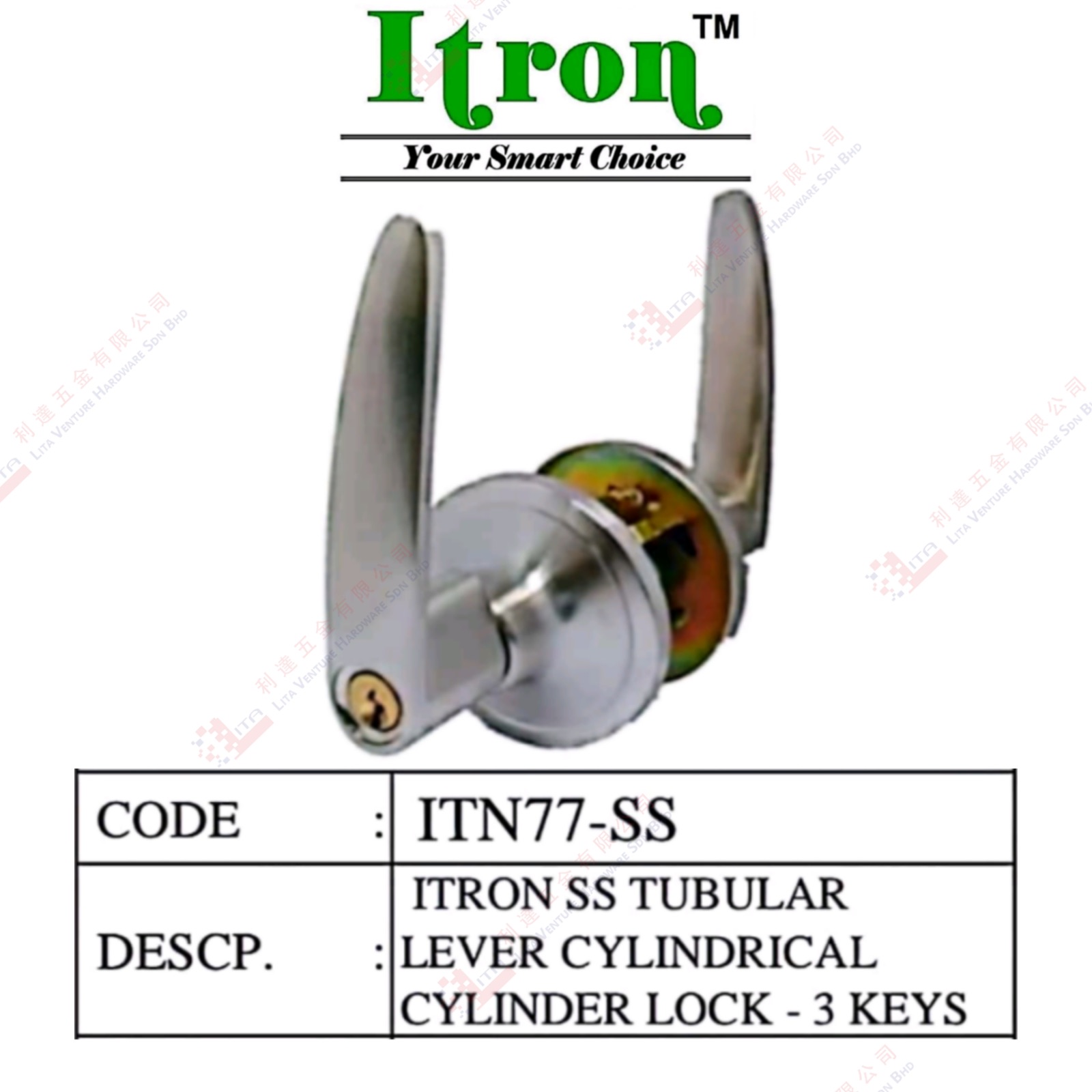 ITRON BRAND TUBULAR LEVER CYLINDRICAL LOCK - ITN77SS
