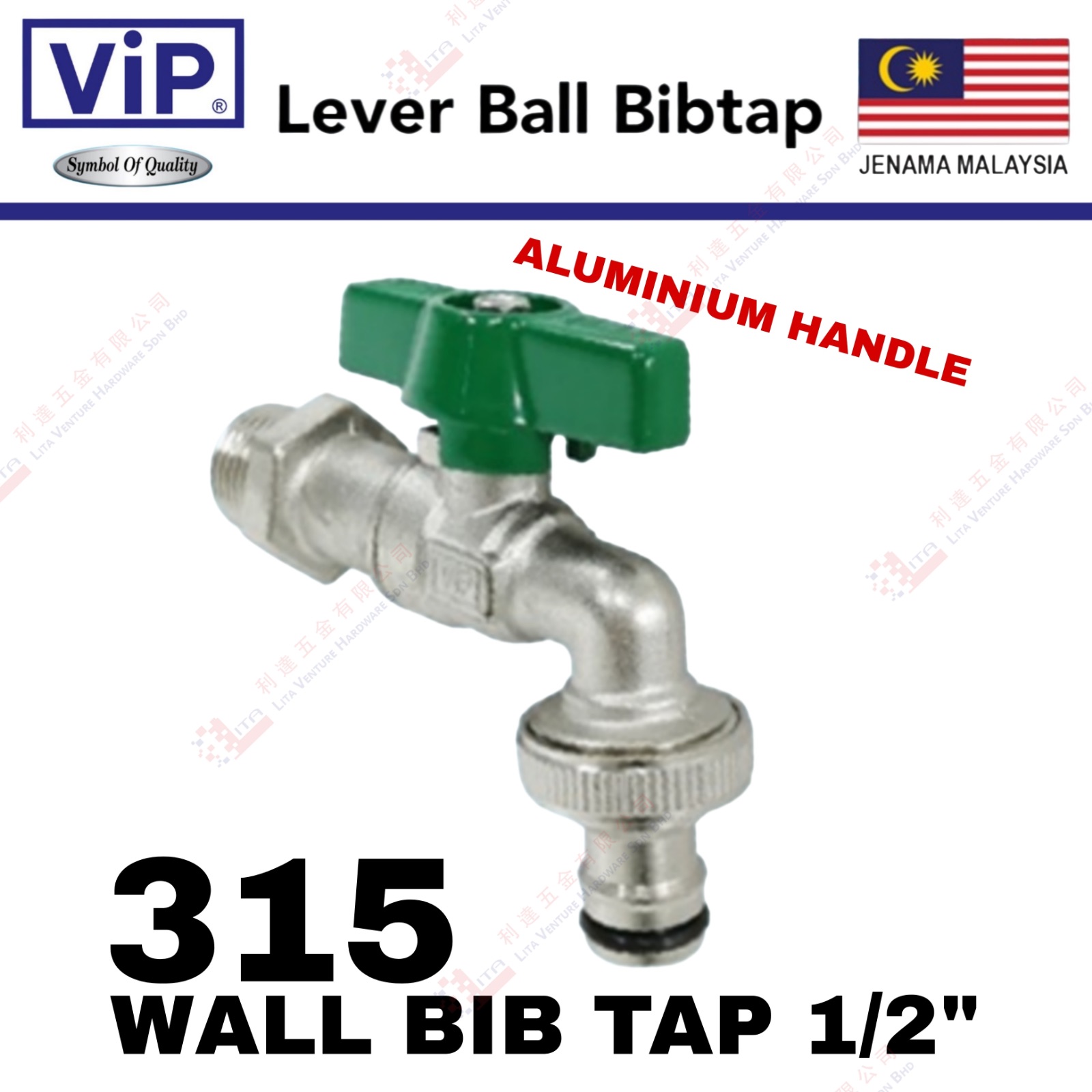 VIP BRAND WALL BIB TAP 12'' - 315