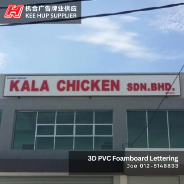 3D PVC Foamboard Lettering | Kala Chicken Sdn. Bhd. | Batu Gajah, Perak