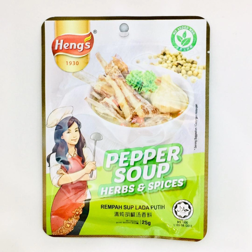 Heng's Pepper Soup Herbs & Spices愛加料清燉胡椒湯香料25g