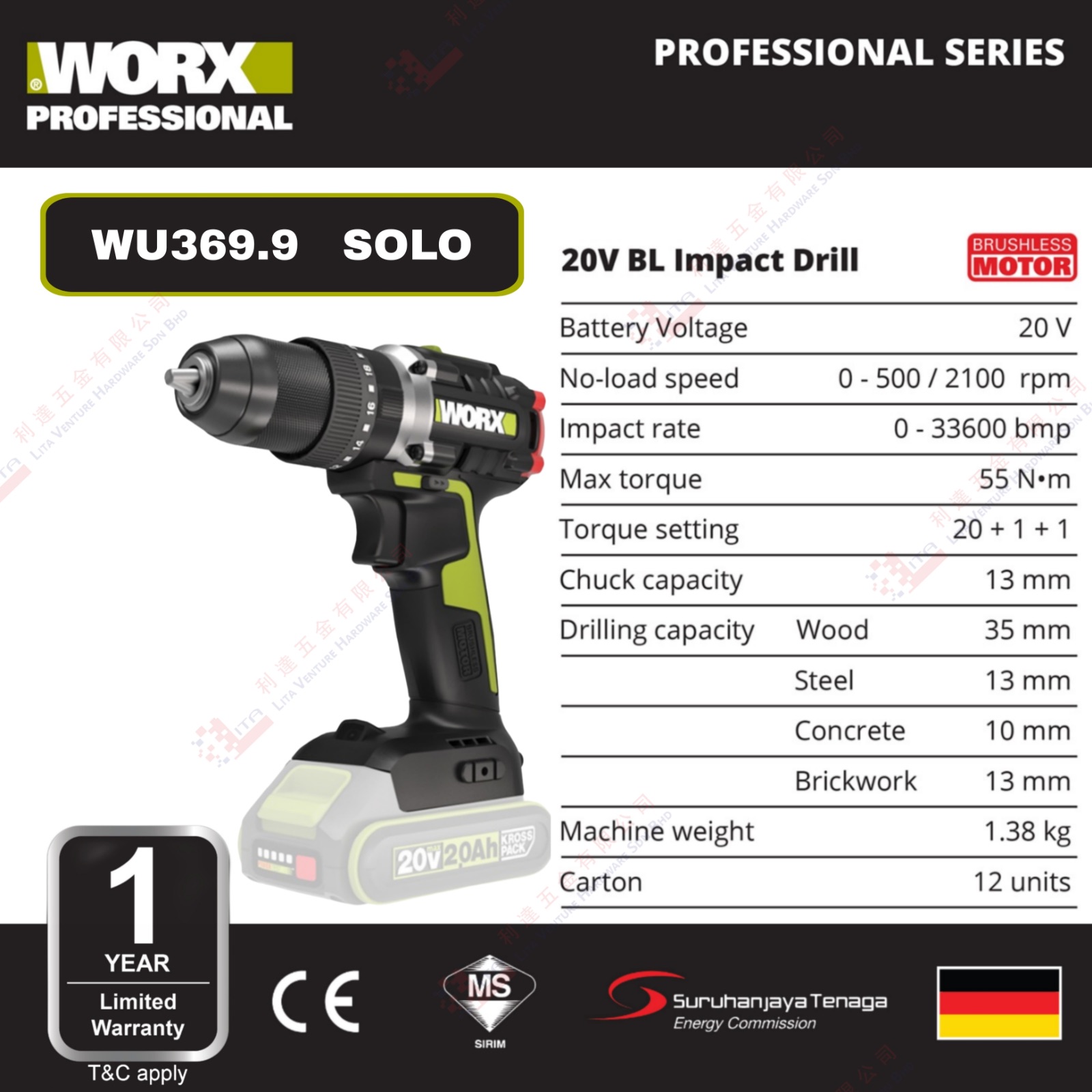 WORX BRAND 20V BL IMPACT DRILL - WU369.9