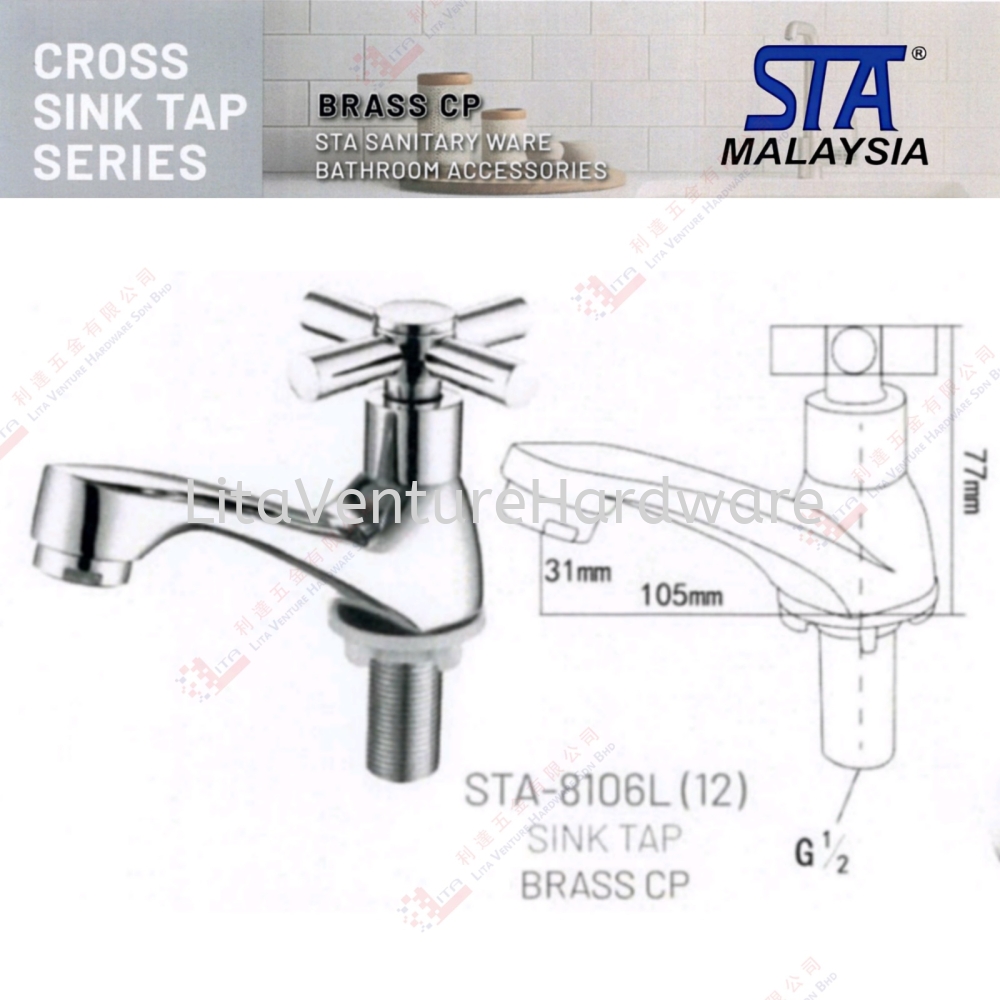 STA BRAND SINK TAP - STA810612