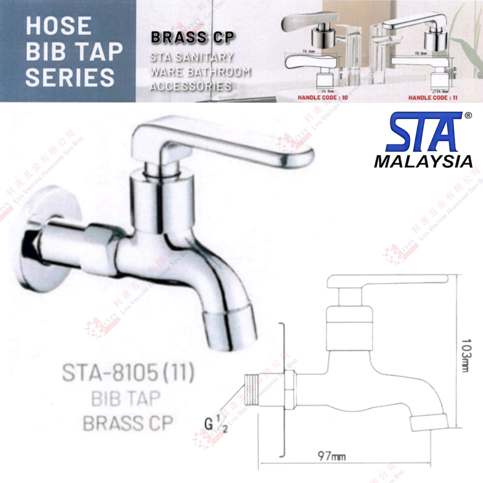 STA BRAND  BIB TAP BRASS CP - STA810511