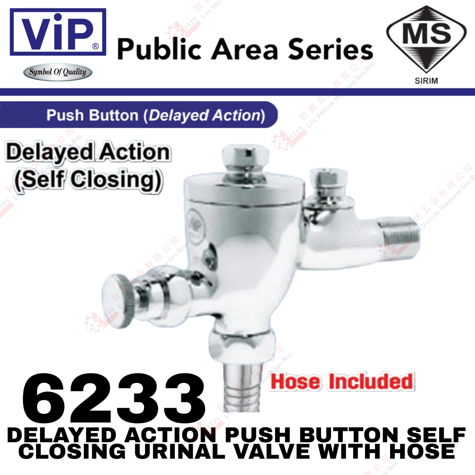 VIP BRAND  PUSH BUTTON SELF CLOSING URINAL VALVE WITH HOSE - 6233