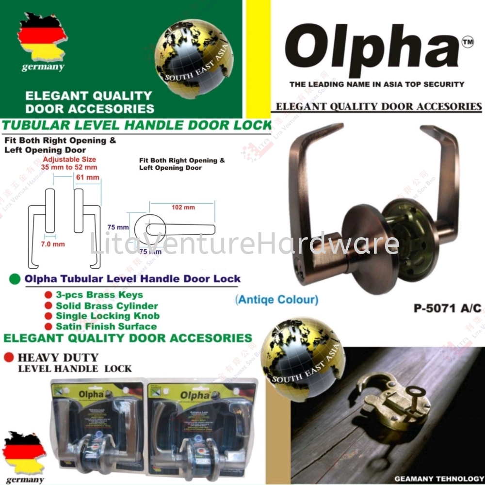 OLPHA BRAND TUBULAR LEVEL HANDLE DOOR LOCK - P5071AC