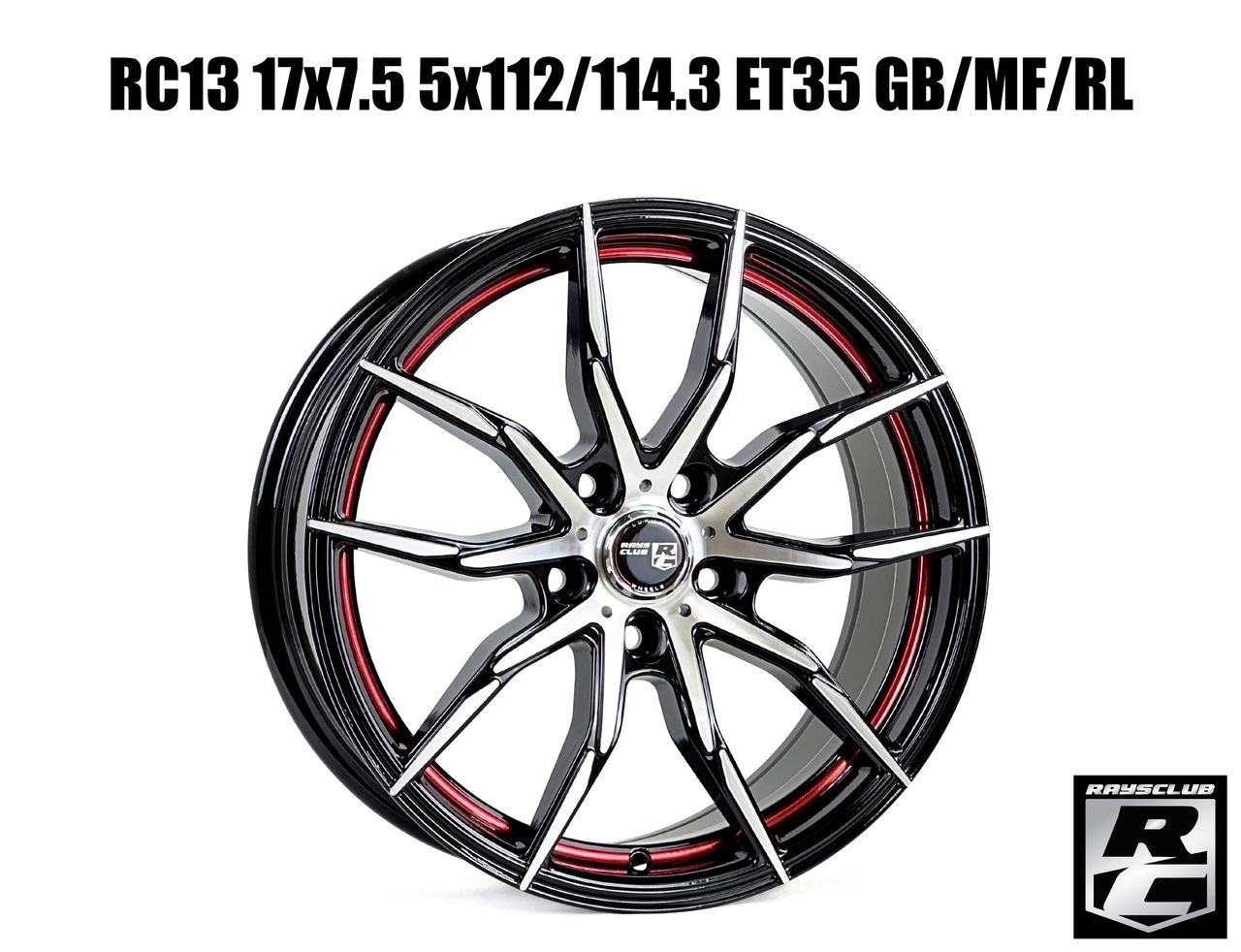 RC13 17x7.5 5x112/114.3 ET35 GB/MF/RL
