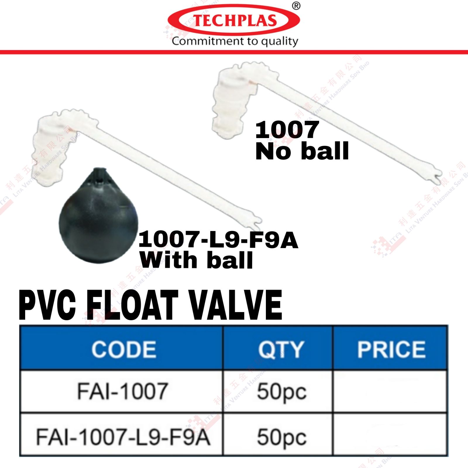 TECH PLAS BRAND PVC FLOAT VALVE - FAI1007 FAI1007L9F9A