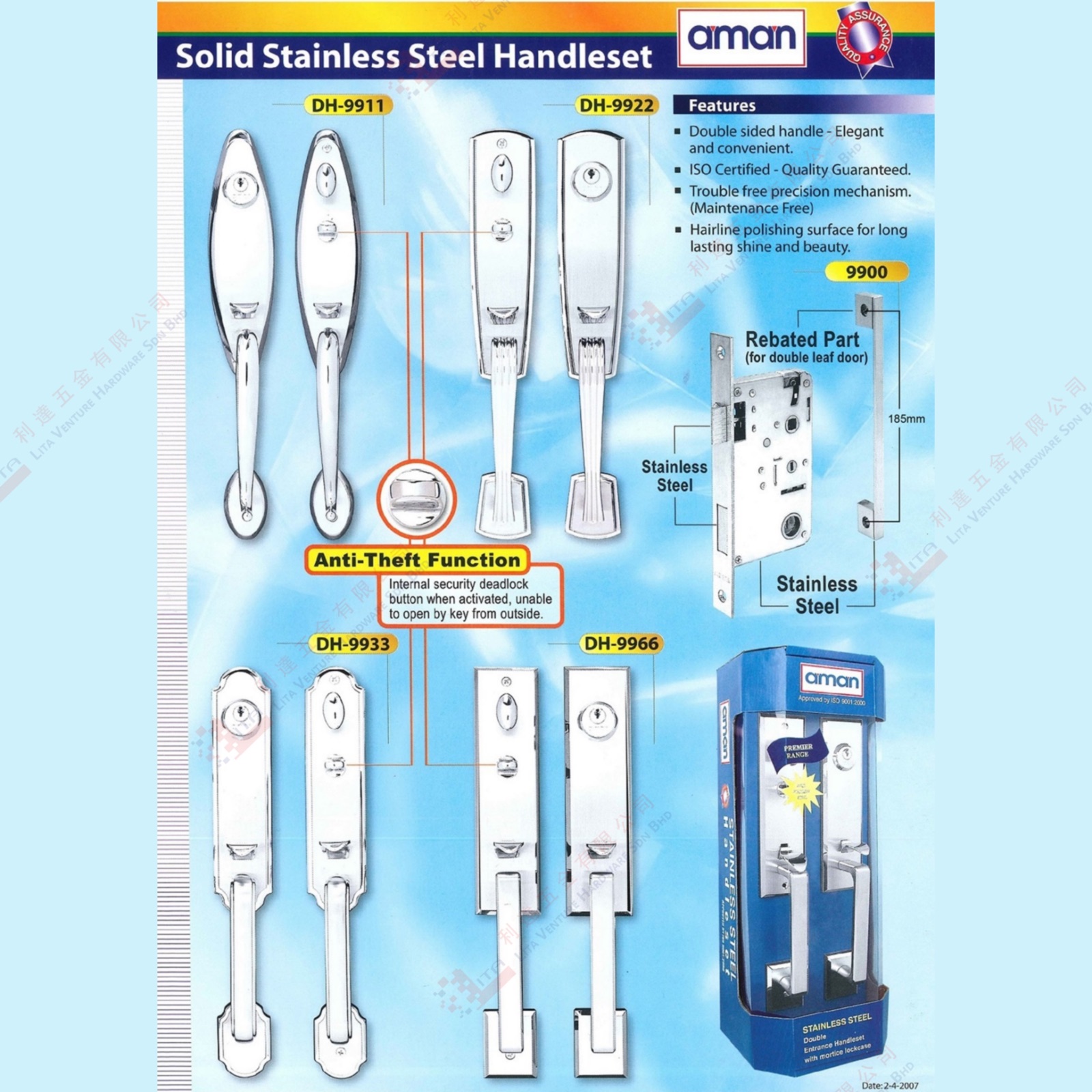 AMAN BRAND SOLID STAINLESS STEEL HANDLESET - DH9911 DH9922 DH9933 DH9966