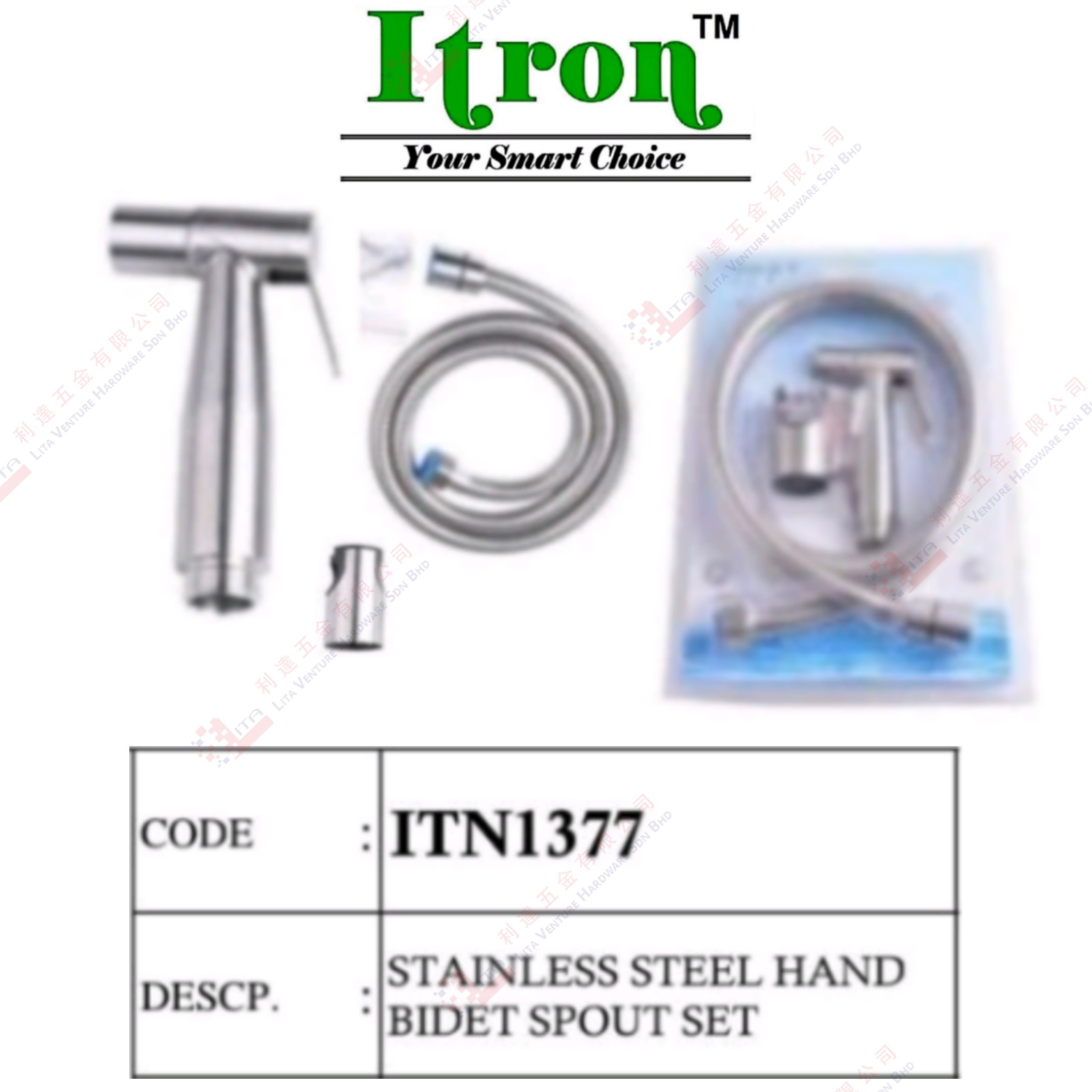 ITRON BRAND S.STEEL HAND BIDET SPOUT SET - ITN1377