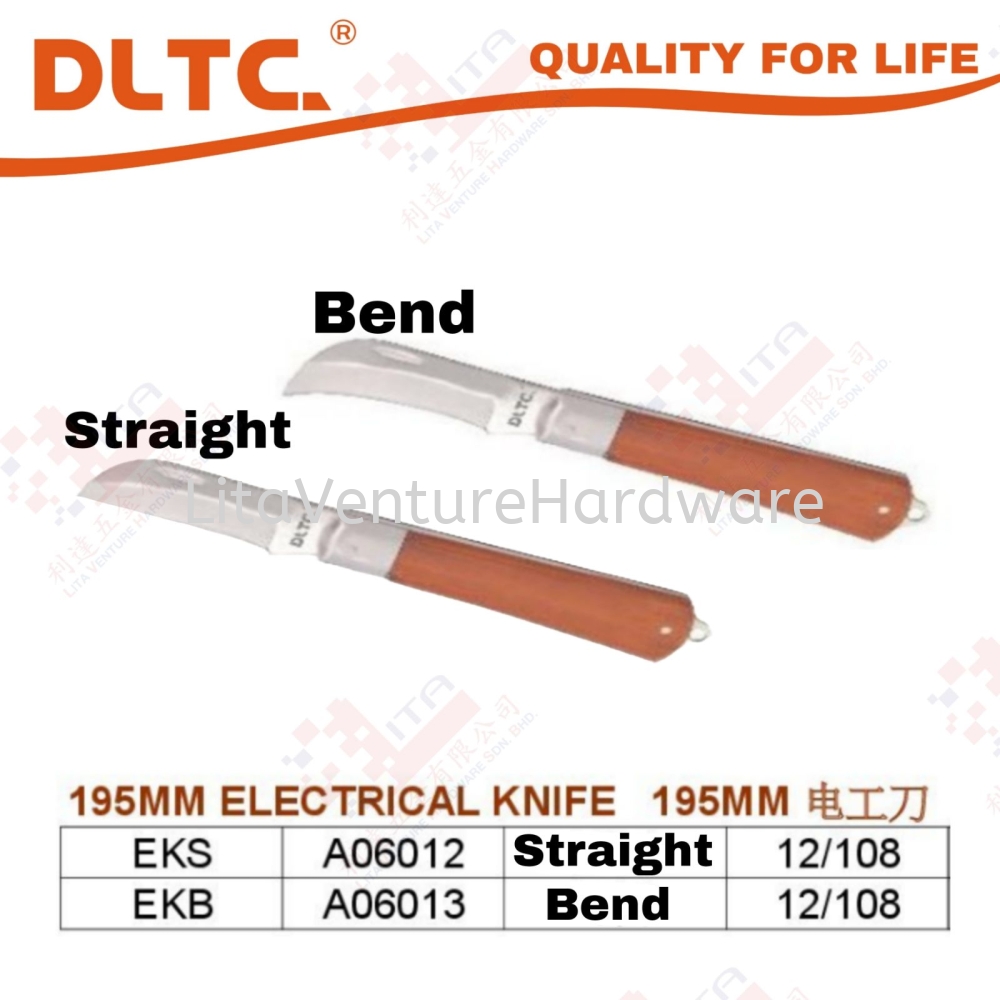 DLTC BRAND 195MM ELECTRICAL KNIFE - EKS, EKB