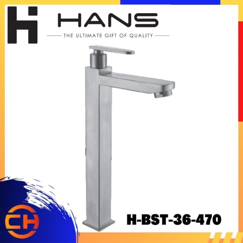 HANS STAINLESS STEEL SUS304 Basin Tap (Tall) H-BST-36-470