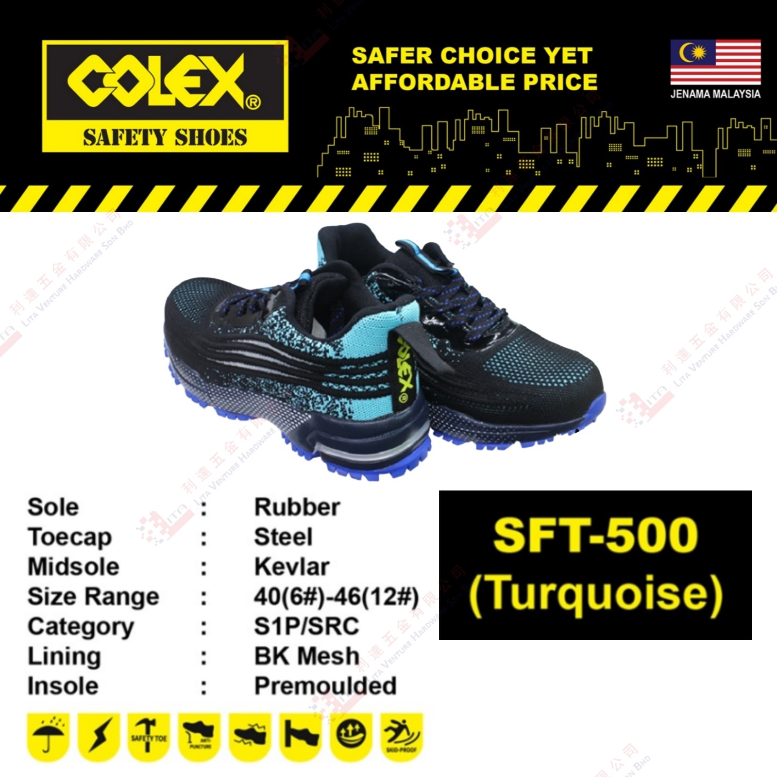 COLEX BRAND SAFETY SHOE - SFT500 (TURQUOISE)
