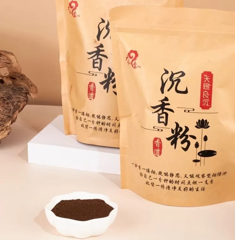 Agarwood Incense Powder