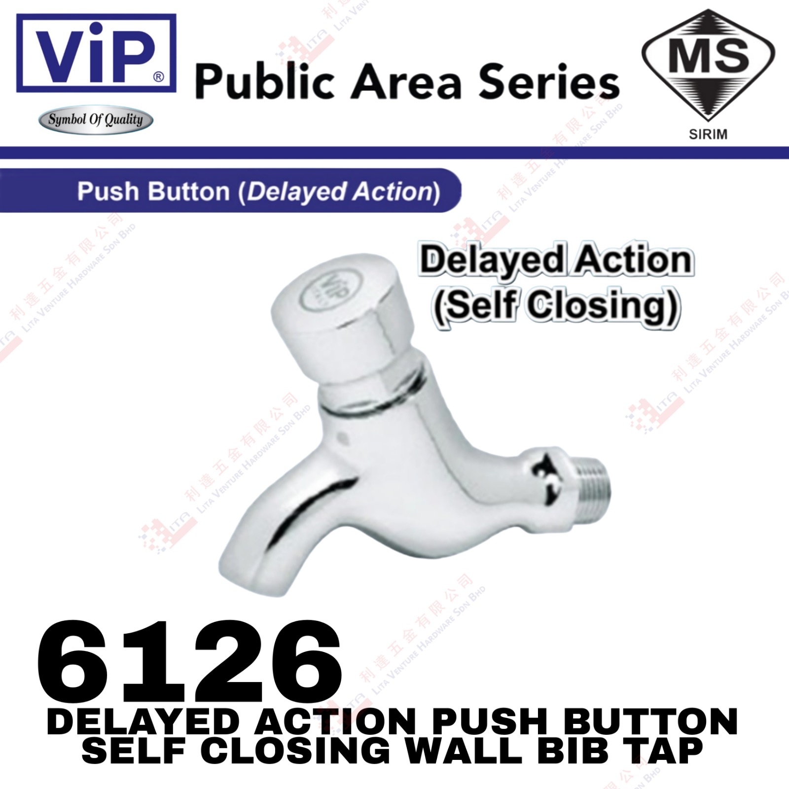 VIP BRAND  PUSH BUTTON SELF CLOSING WALL BIB TAP - 6126