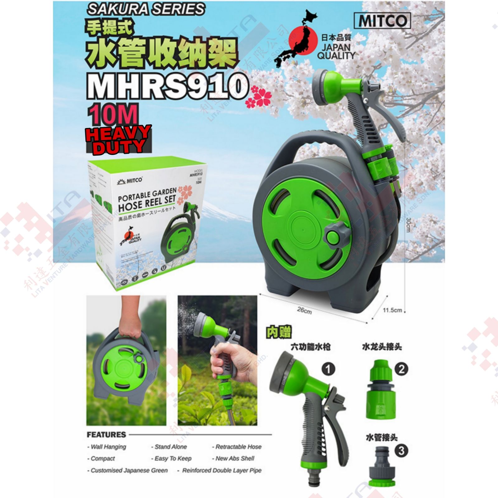 MITCO BRAND HOSE REEL SET - MHRS910