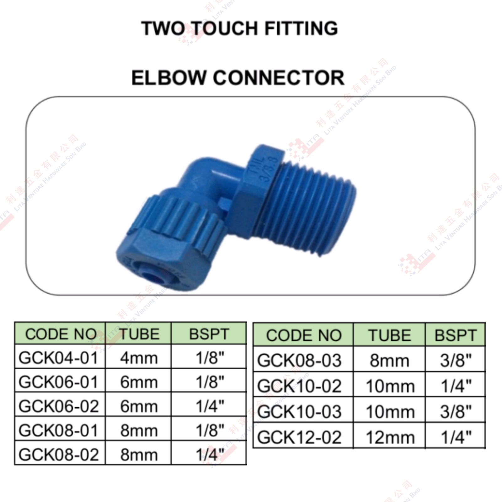 TWO TOUCH FITTING ELBOW CONNECTOR - GCK0401 GCK0601 GCK0602 GCK0801 GCK0802 GCK0803 GCK1002 GCK1003 GCK1202