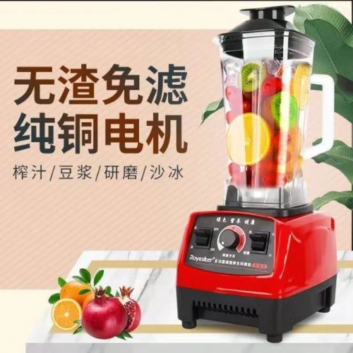 (OFFER)๦ƱڻSILVER CREST MULTIFUNCTION BLENDER ROBOTS 2L(ԭۣRM129) - S&D BILLION (M) SDN BHD