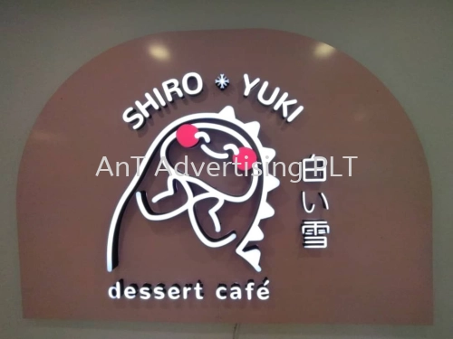 SHIRO YUKI Signage (Frontlit)