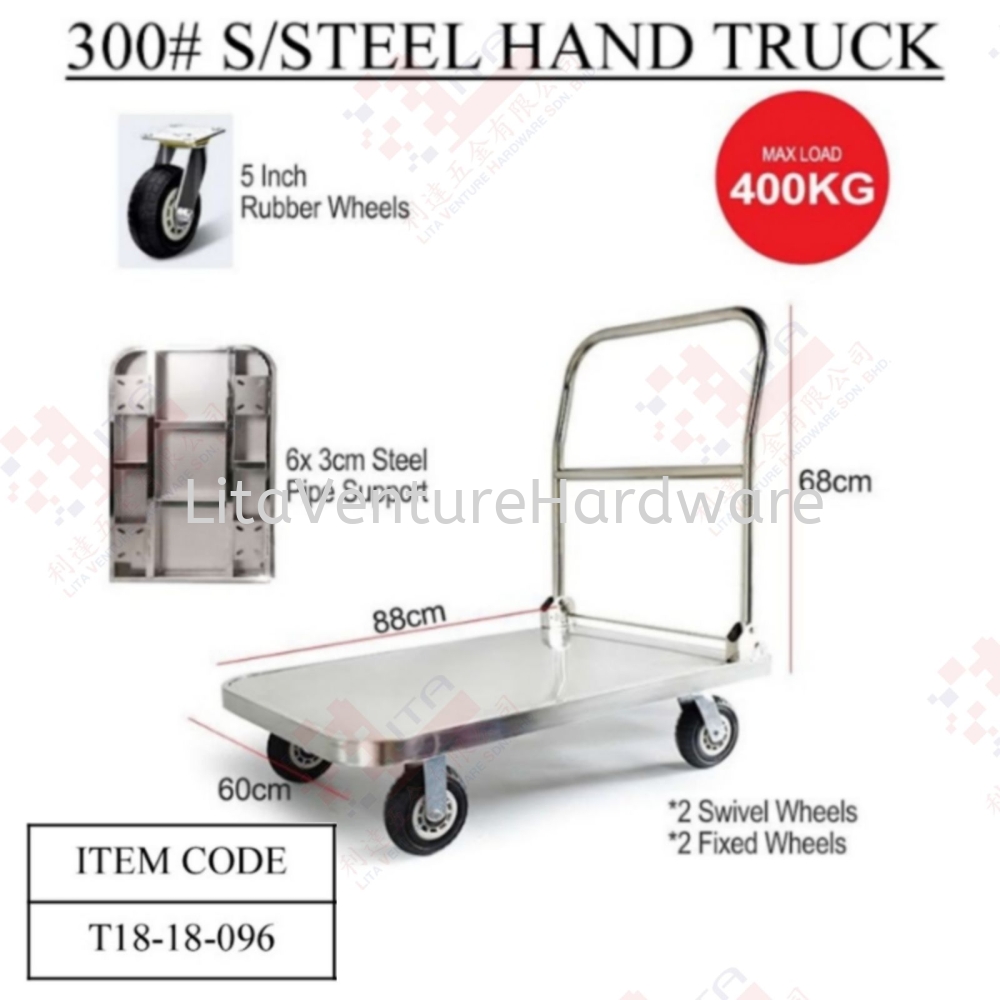STAINLESS STEEL HAND TRUCK - T1818096