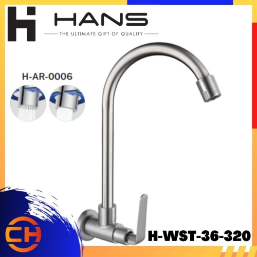 HANS STAINLESS STEEL SUS304 Wall Sink Tap (Dual Function) H-WST-36-320