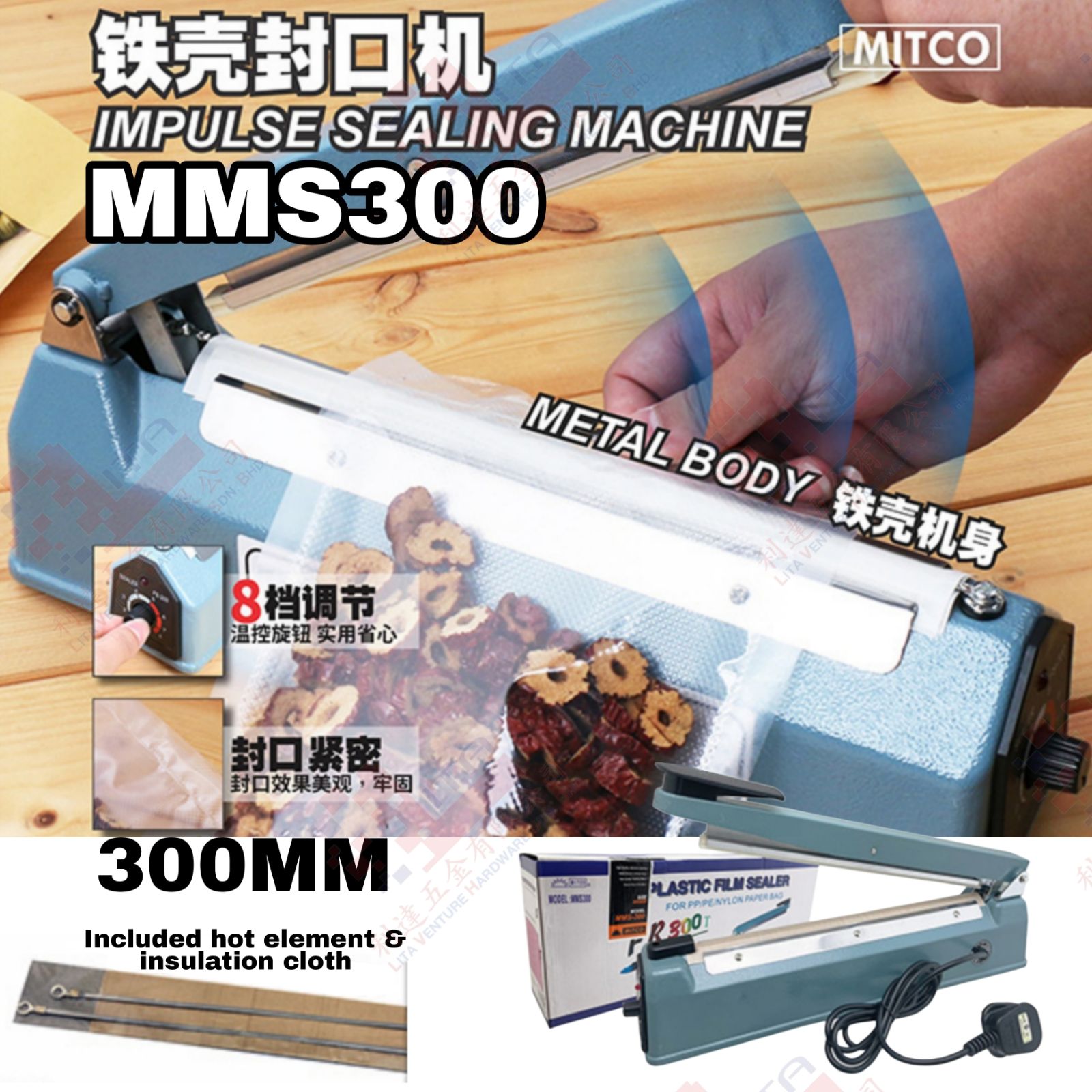 MITCO BRAND IMPULSE SEALING MACHINE - MMS300