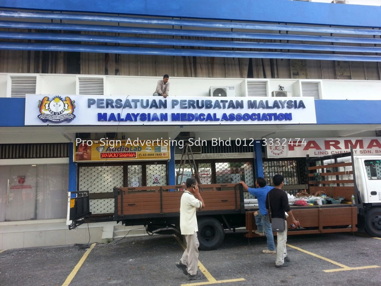 3D EG BOXUP SIGNBOARD WITH FRONT-LIT & BACK-LIT (MMA, TITIWANGSA KL 2015)