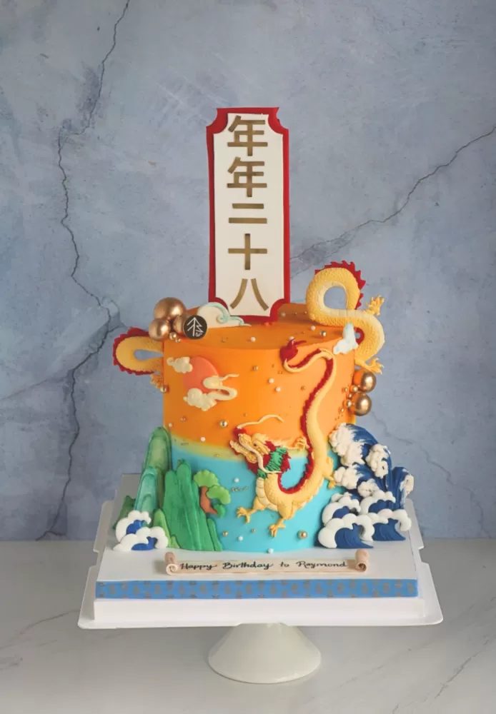 Dragon Wealth Cake