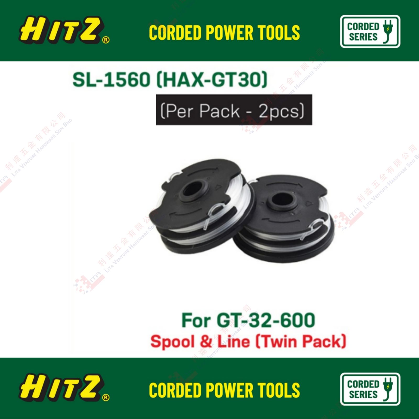 HITZ BRAND SPOOL & LINE - SL1560 (HAXGT30)