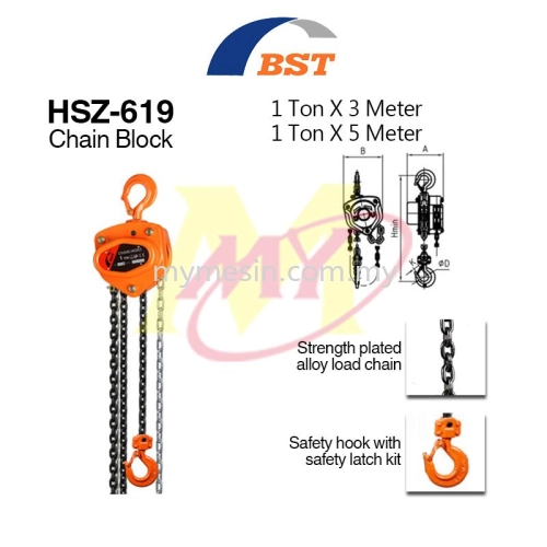 BST Chain Block 1 Ton (Korea) [Code : 2301/ 2302/ 2311]