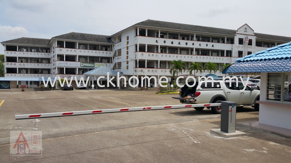 20 May 2017 Installation of MAG Barrier Gate System in SJK (C) Kuang Hwa, Kuantan