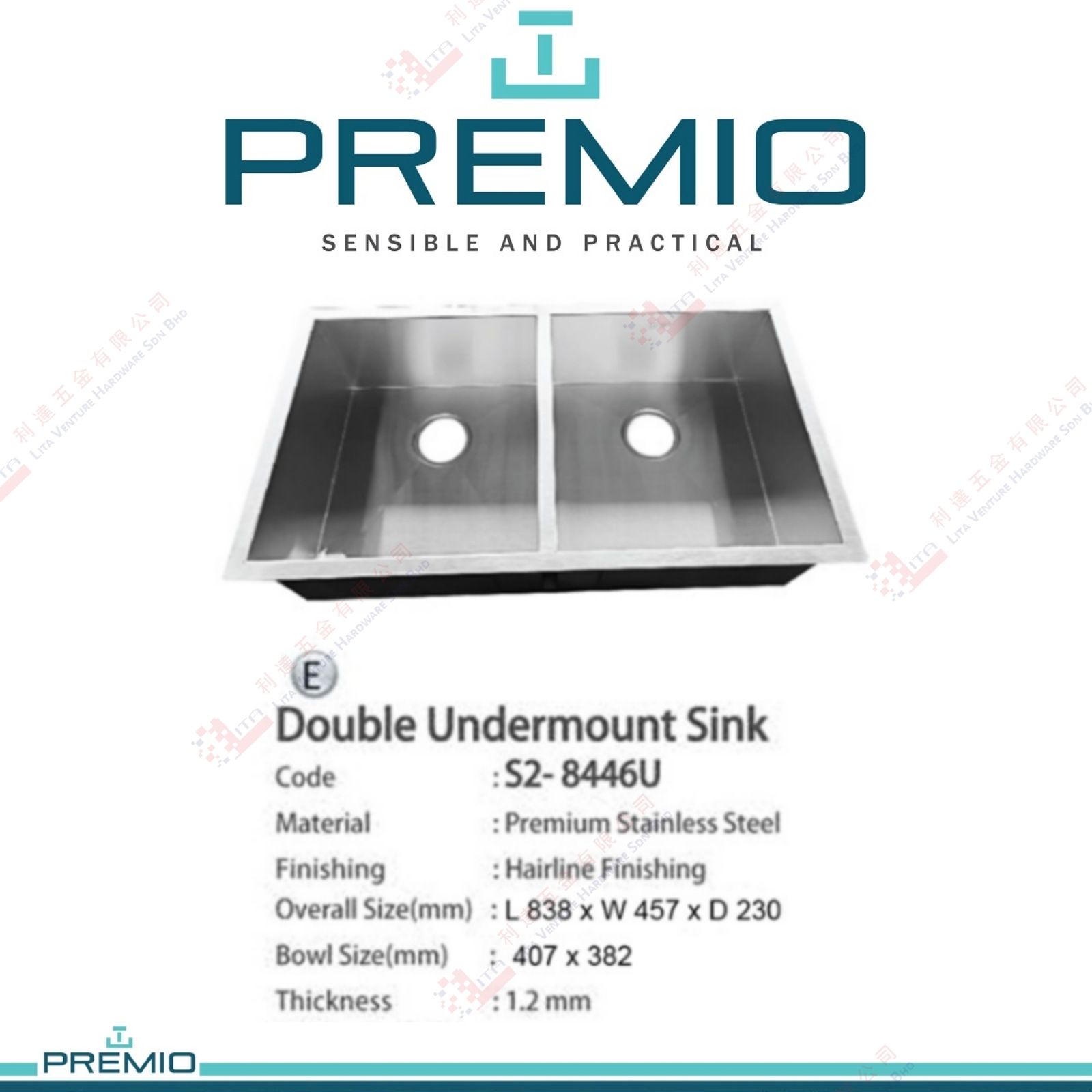 PREMIO BRAND DOUBLE UNDERMOUNT SINK - S28446U (2)