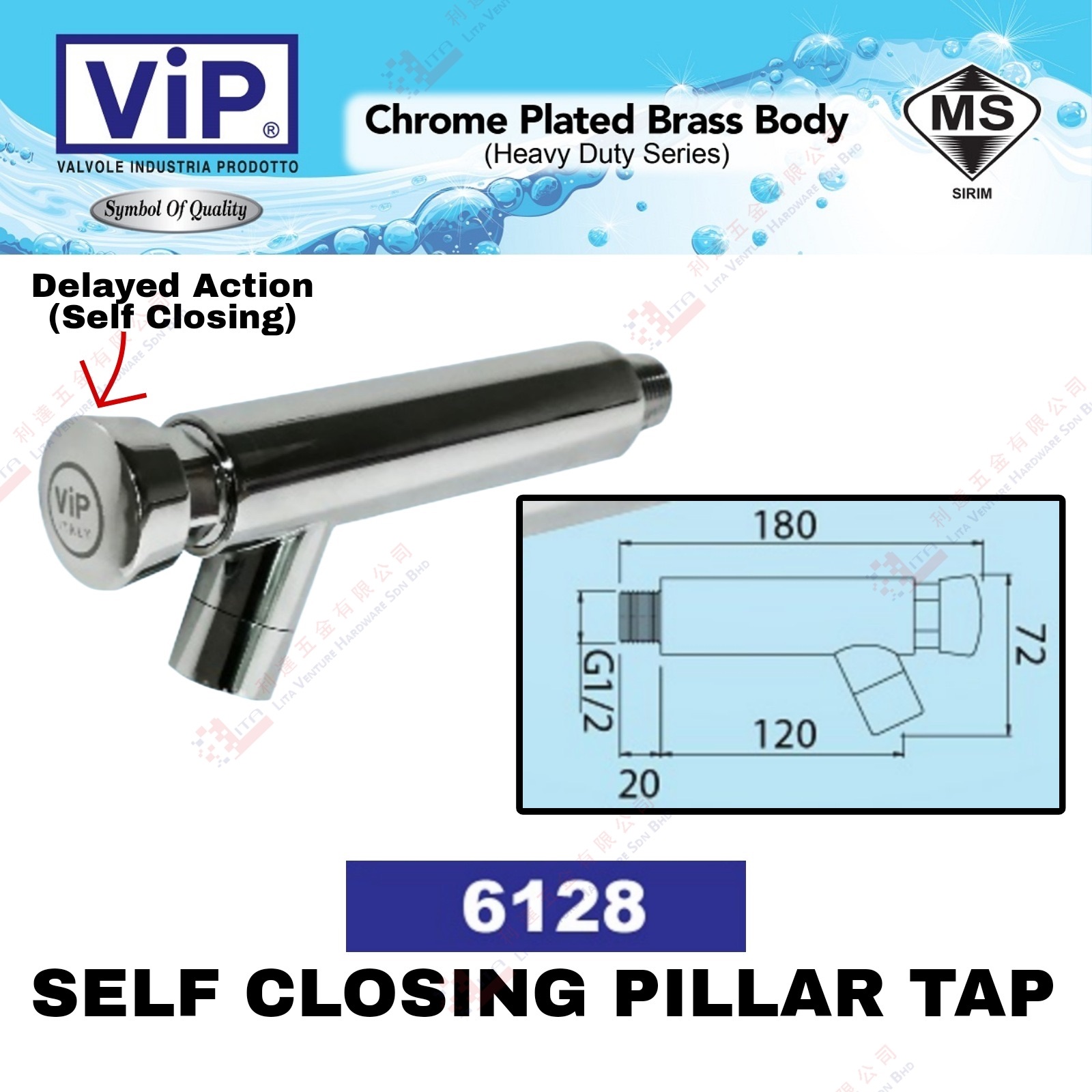 VIP BRAND PILLLAR TAP - 6128