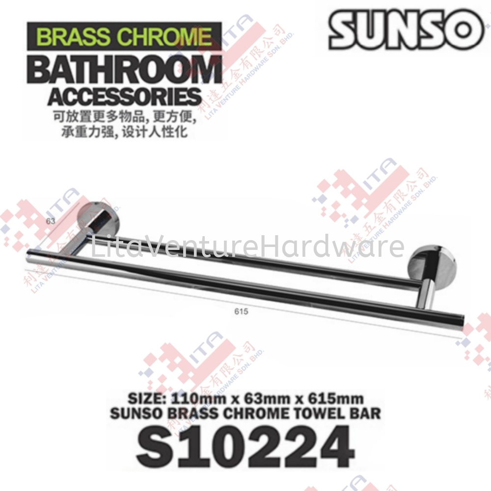 SUNSO BRAND BRASS CHROME TOWEL BAR - S10224