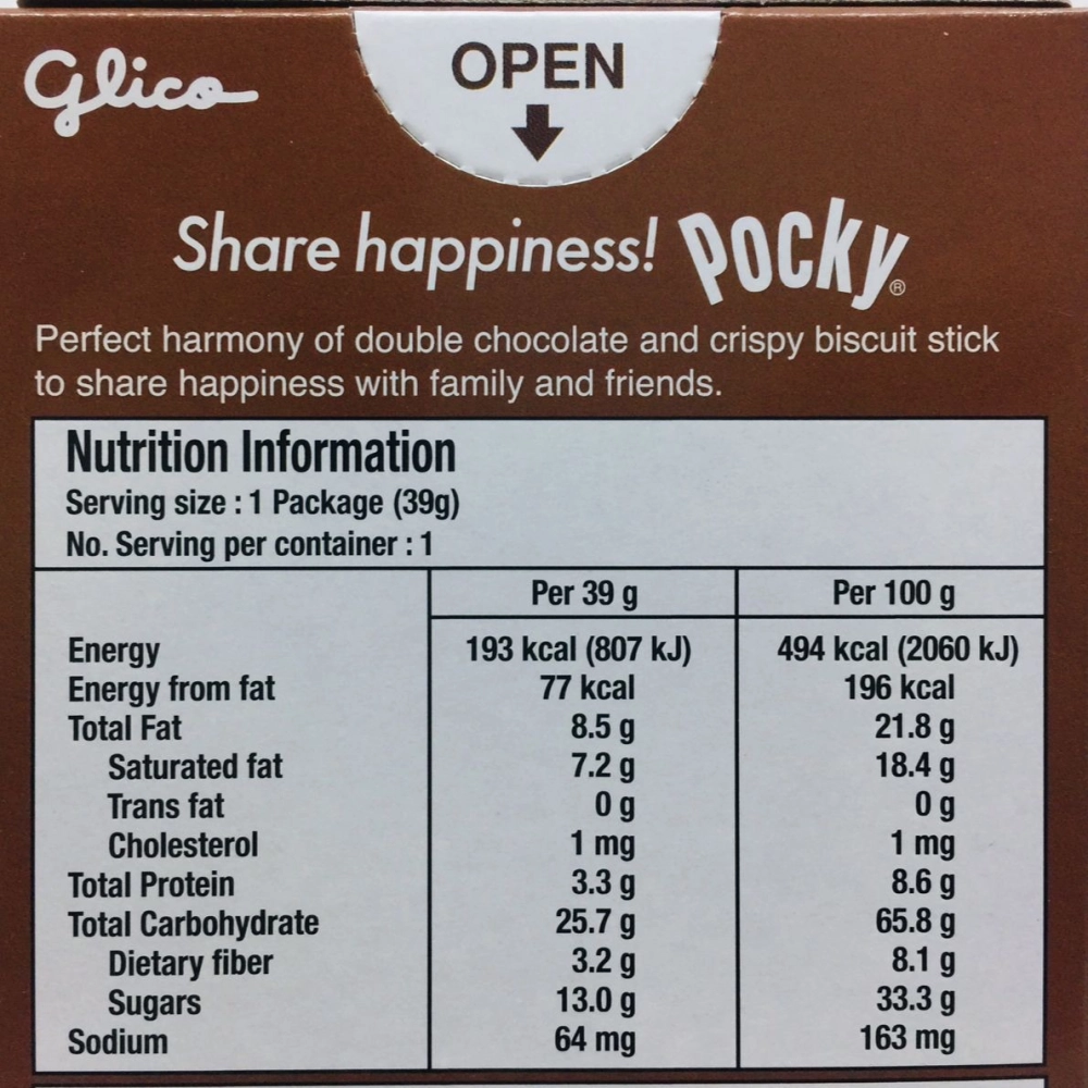 Glico Pocky Double Choco Flavour格力高百奇雙重巧克力棒39g