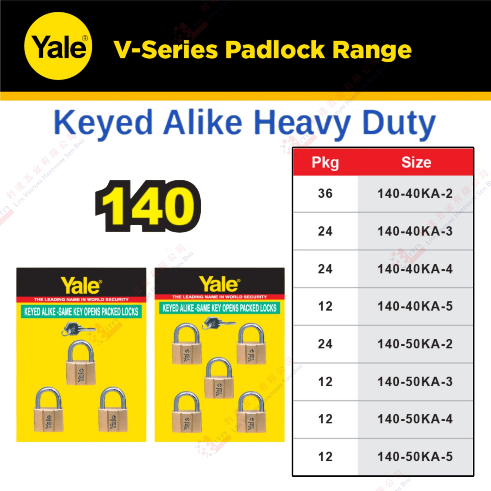 YALE BRAND KEYED A LIKE HEAVY DUTY  - 14040KA2 14040KA3 14040KA4 14040KA5 14050KA2 14050KA3 14050KA4 14050KA5