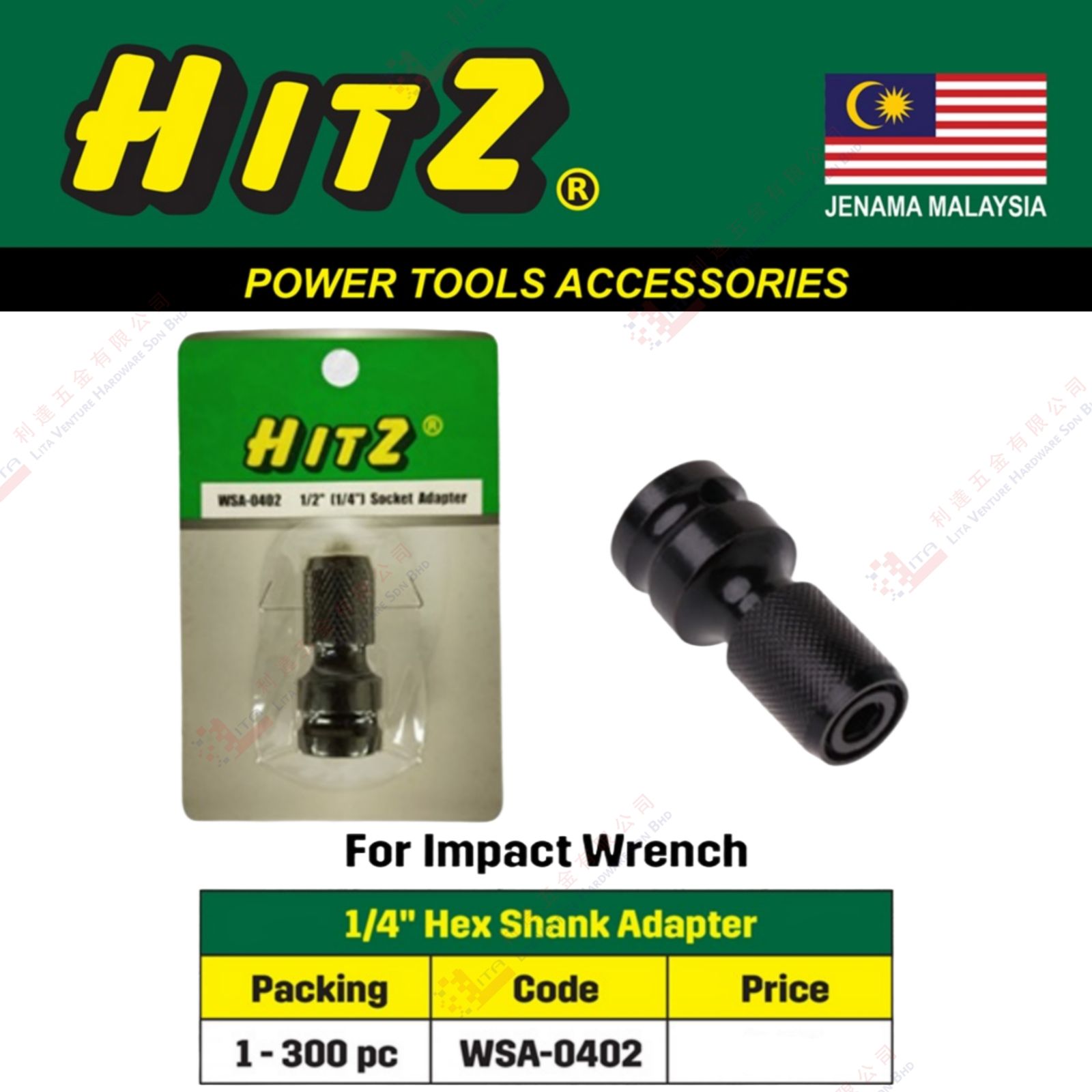 HITZ BRAND FOR IMPACT WRENCH - WSA0402