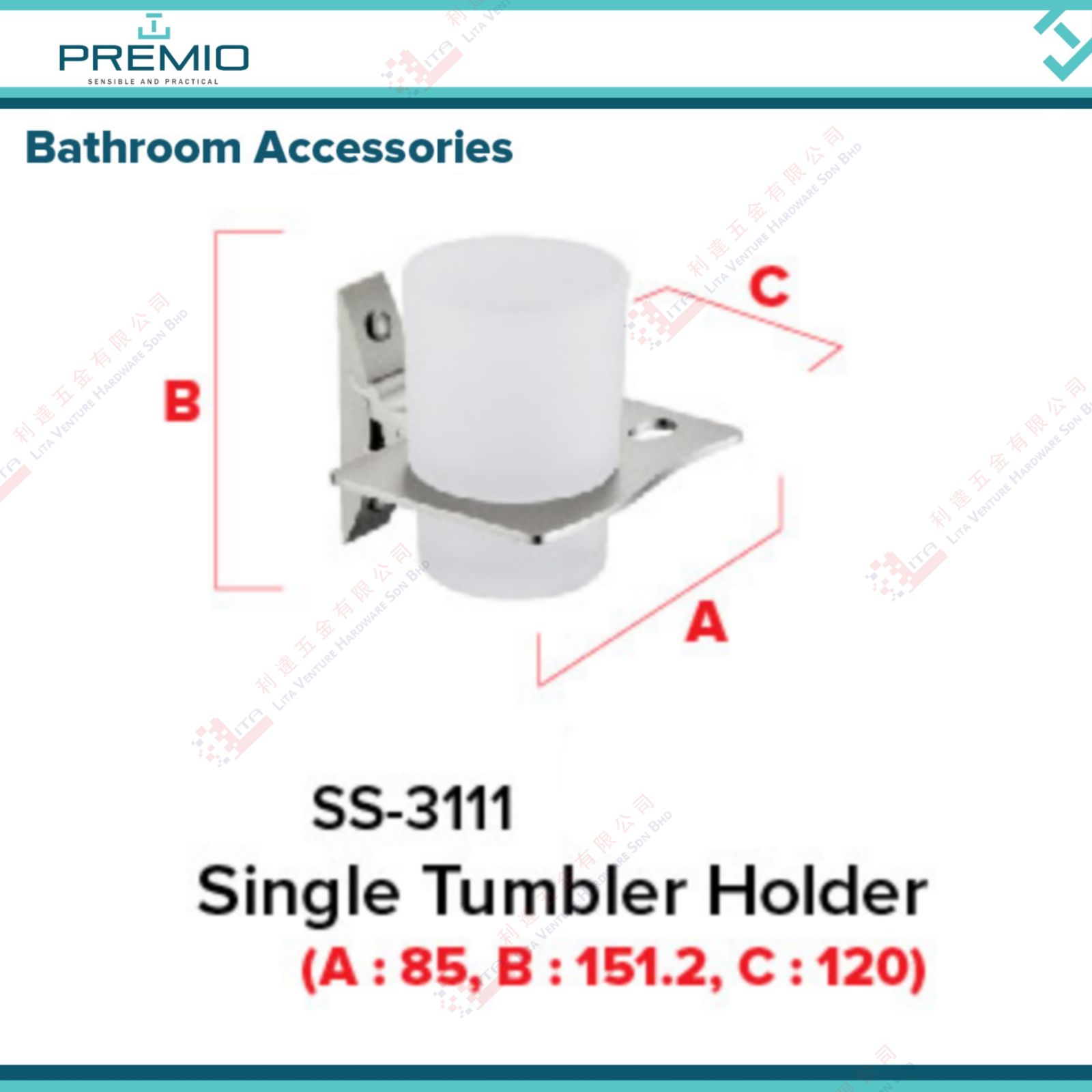 PREMIO BRAND SINGLE TUMBLER HOLDER - SS3111