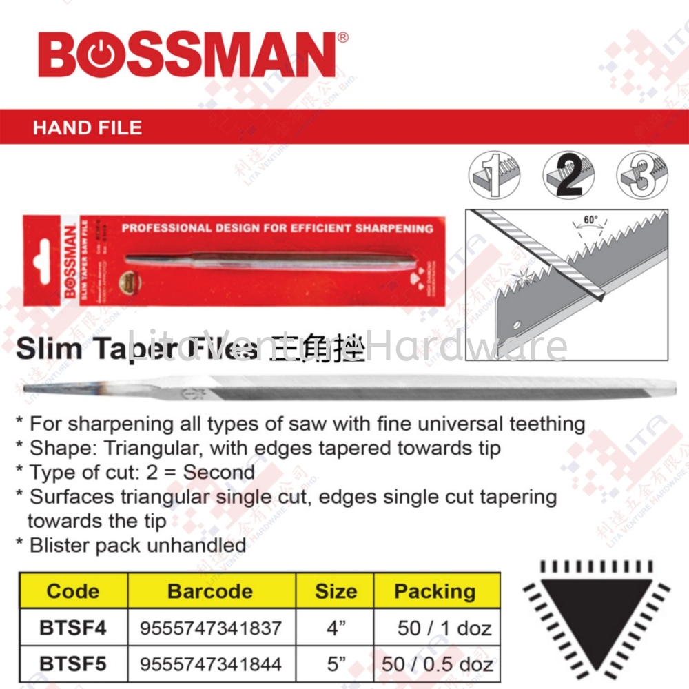 BOSSMAN BRAND SLIM TAPER FILES - BTSF4 BTSF5